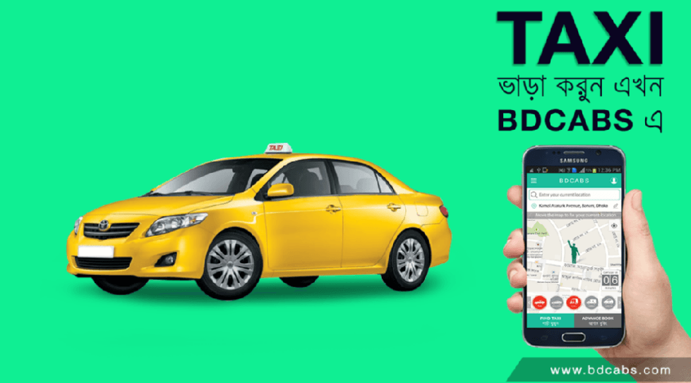 তুর্কি বিনিয়োগকারীর কাছ থেকে সিড ফান্ডিং পেল বাংলাদেশি ট্যাক্সি অ্যাপ বিডিক্যাবস